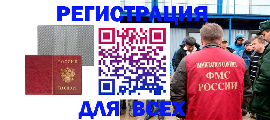 найти адрес прописки в Котельниче